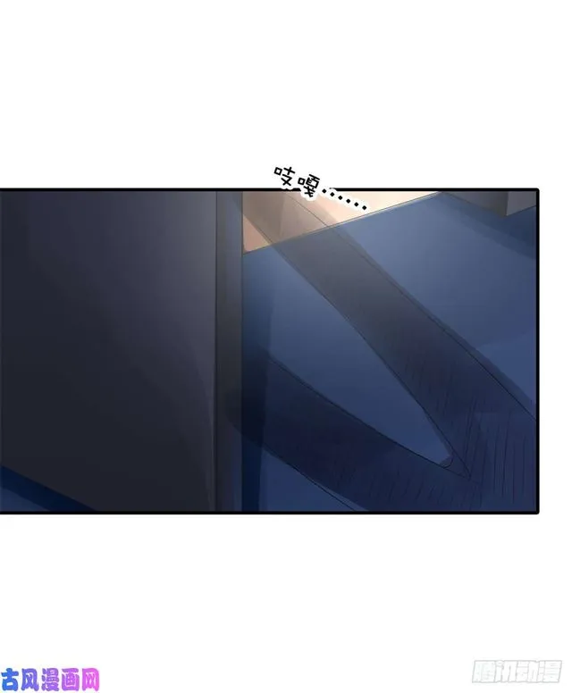 第111话 半路杀出个程咬金 第20页