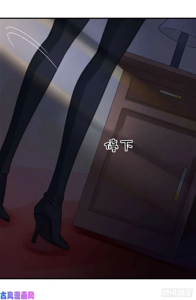 第111话 半路杀出个程咬金 第24页