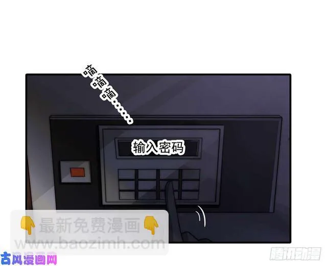 第111话 半路杀出个程咬金 第27页