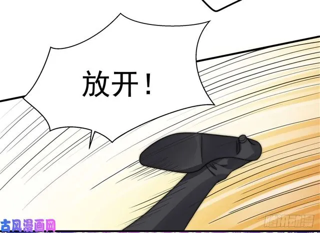第112话 撸起袖子就是干 第1页