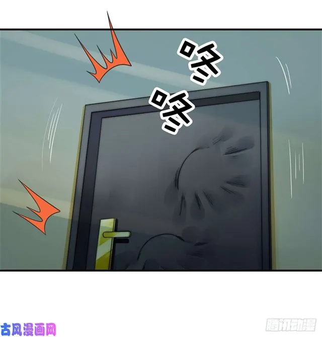 第112话 撸起袖子就是干 第19页