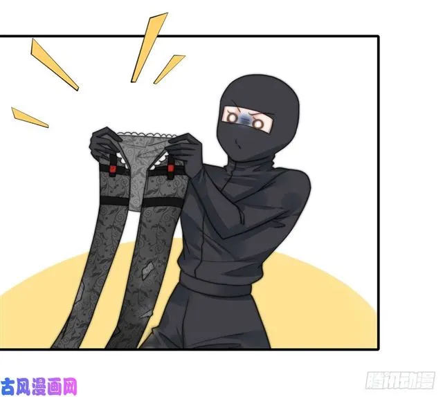 第113话 真假美人图 第2页