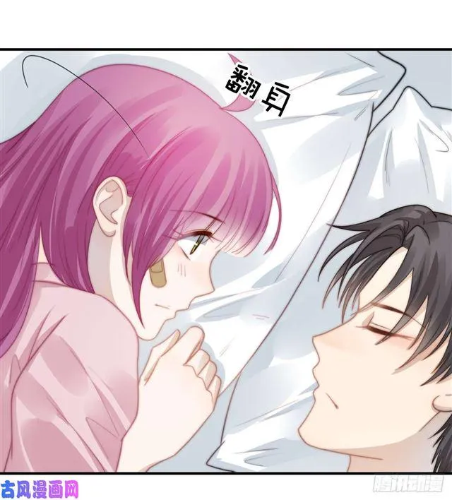 第115话 榴莲口味 第5页