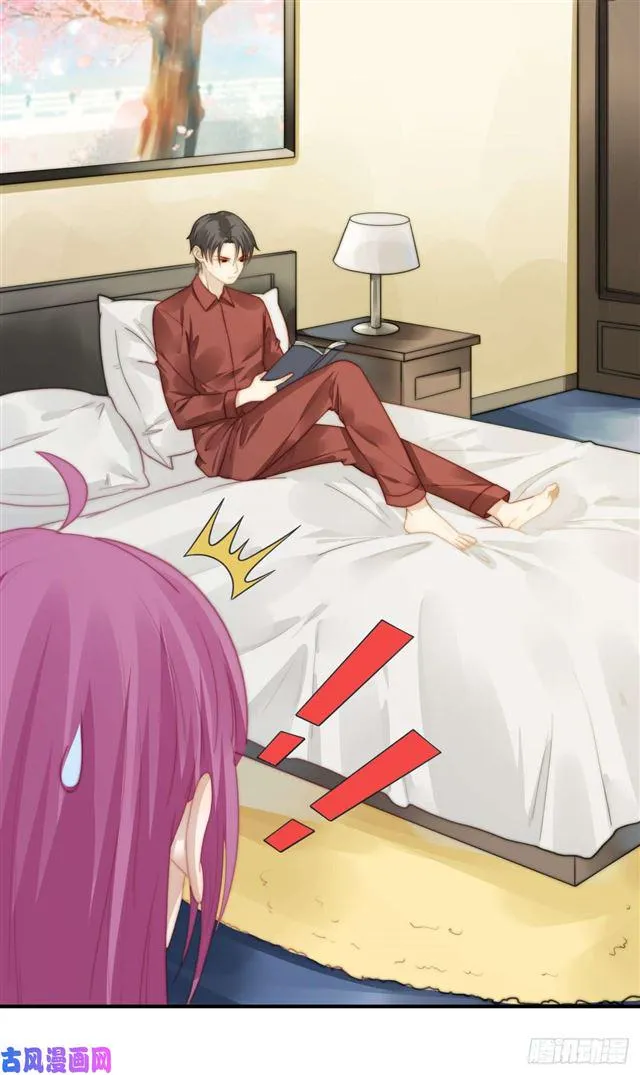 第115话 榴莲口味 第9页