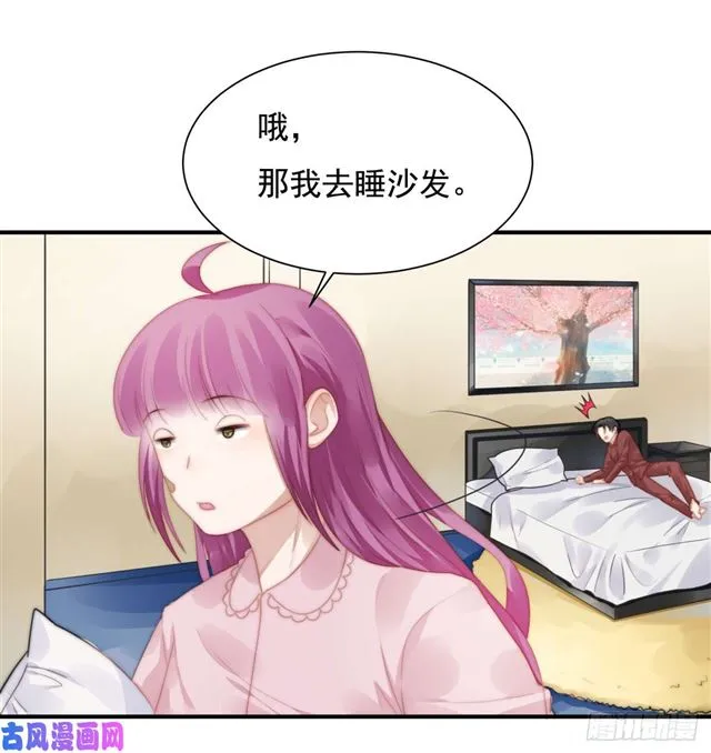 第115话 榴莲口味 第14页