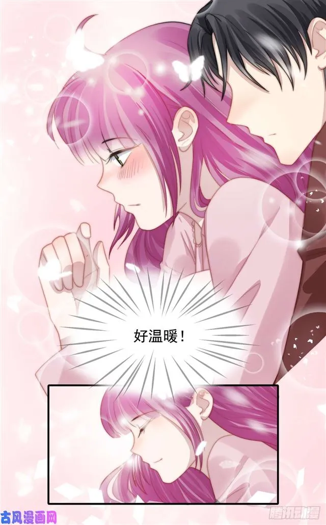 第115话 榴莲口味 第21页