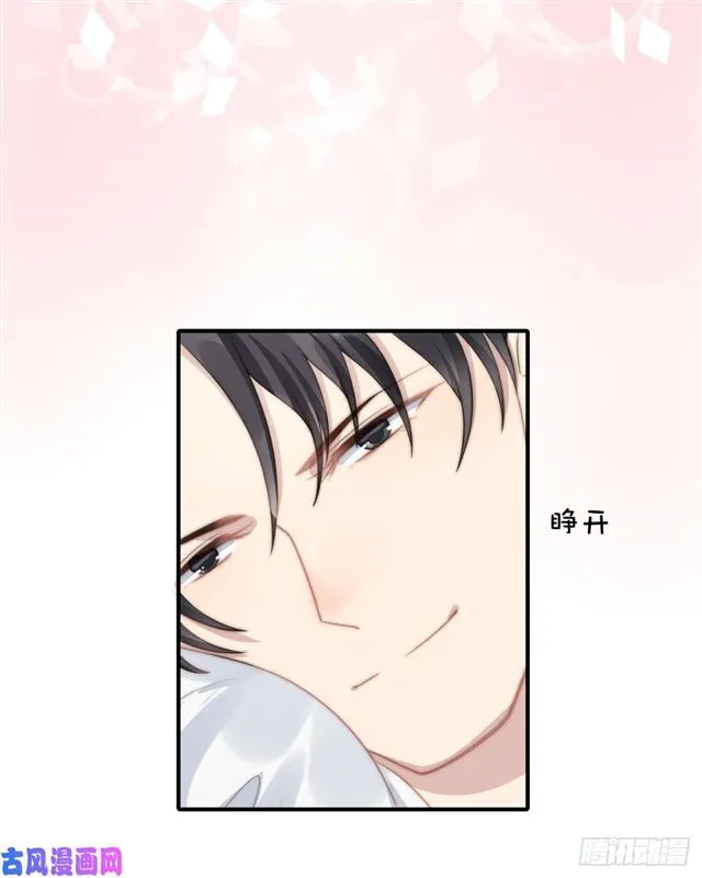 第115话 榴莲口味 第22页
