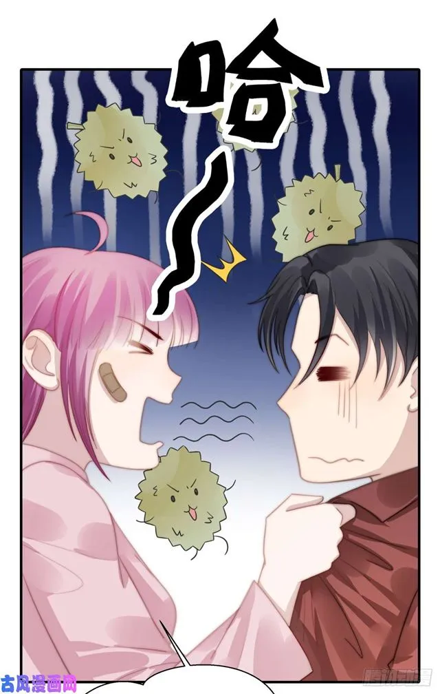 第115话 榴莲口味 第27页