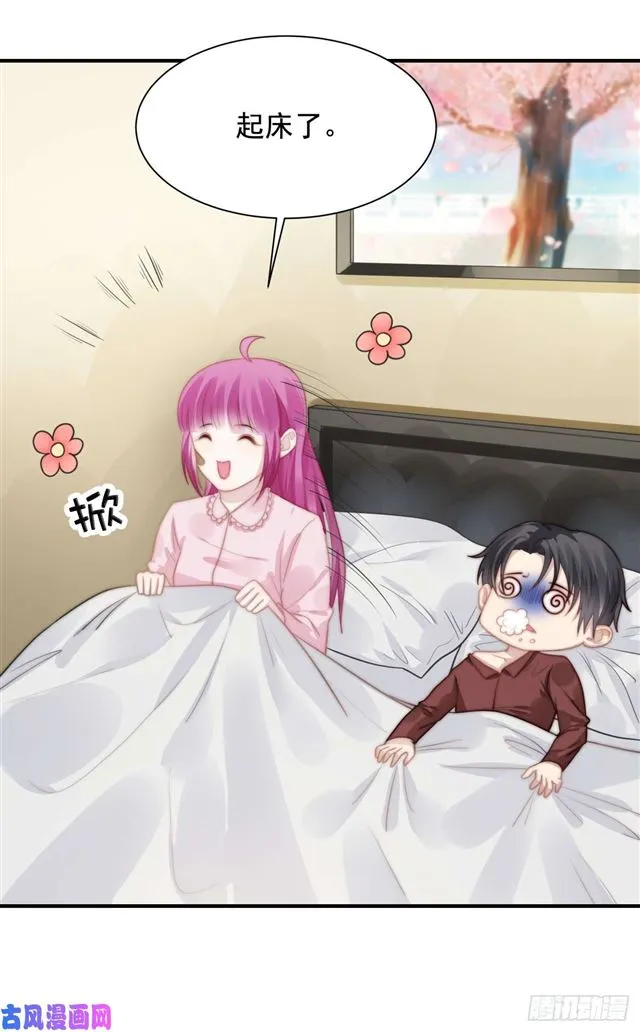 第115话 榴莲口味 第28页