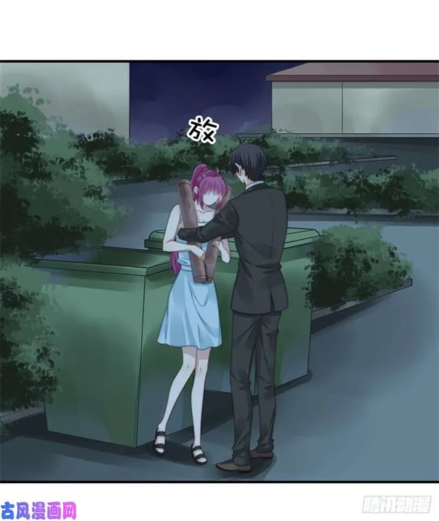 第114话 最会享受的猫 第19页