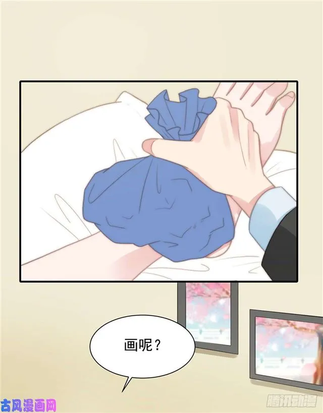 第114话 最会享受的猫 第30页