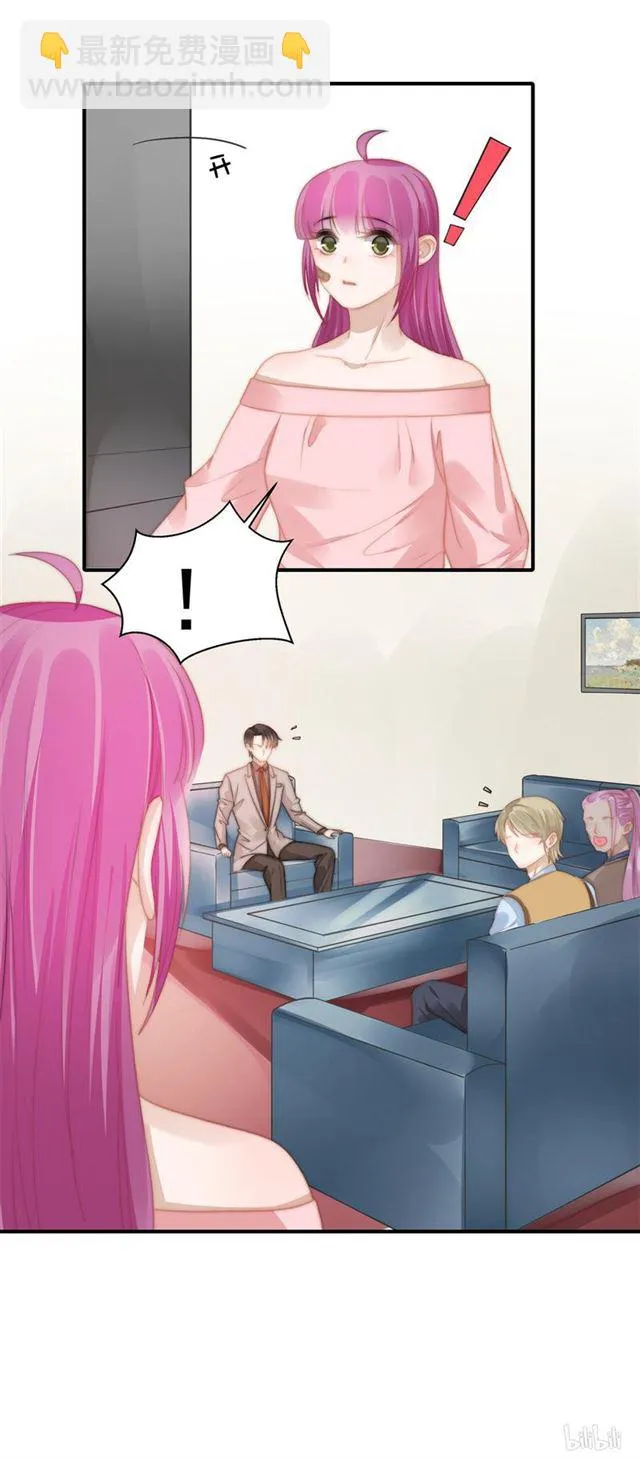 第117话 留有后招 第8页