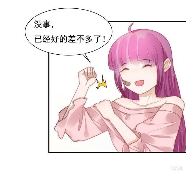 第117话 留有后招 第9页