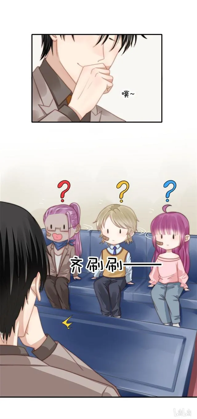 第117话 留有后招 第11页