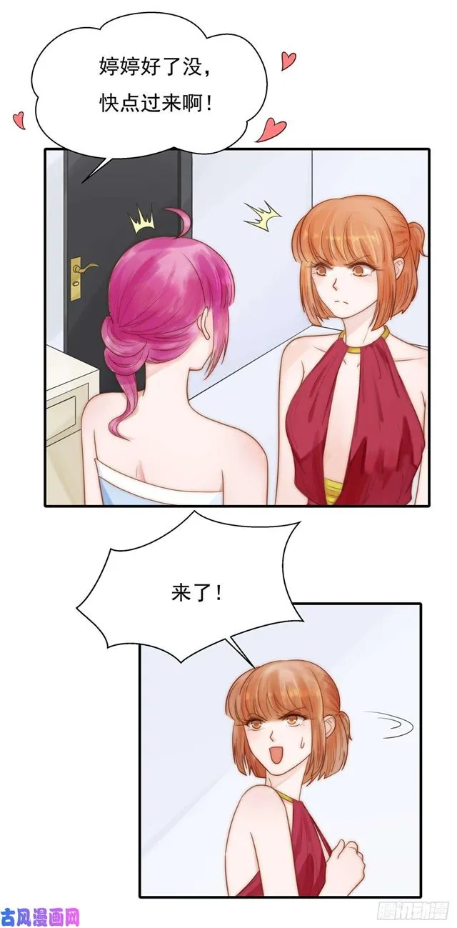 第122话 B计划 第10页