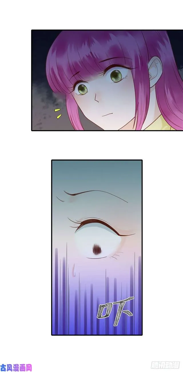 124话 吓尿了 第2页