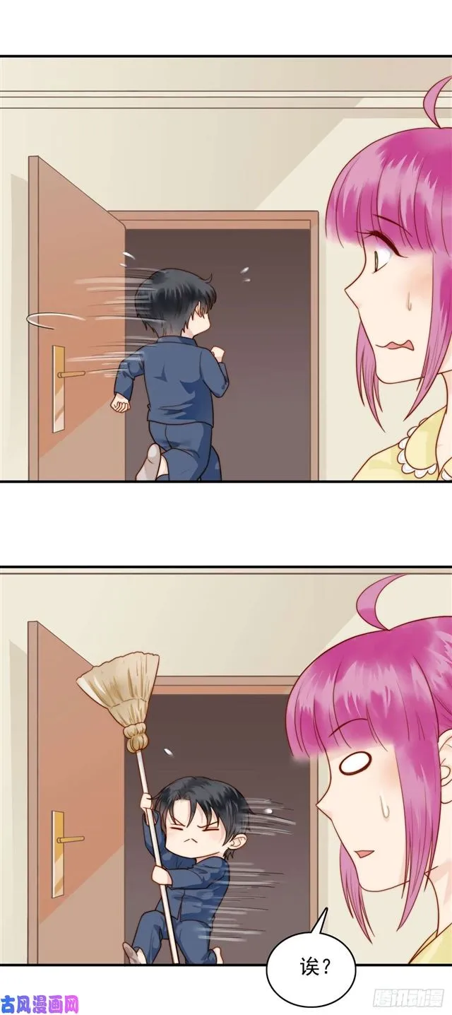 124话 吓尿了 第5页