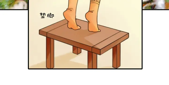 第148话尾声 第2页