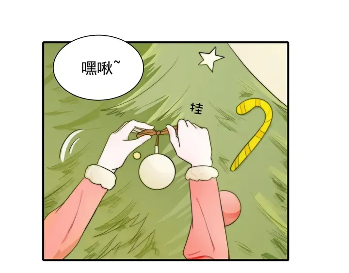 第148话尾声 第3页
