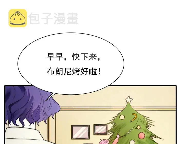 第148话尾声 第5页