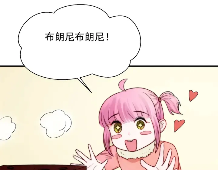 第148话尾声 第7页