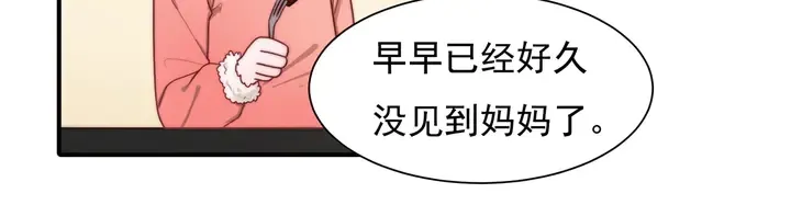 第148话尾声 第14页