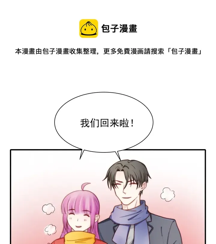 第148话尾声 第21页