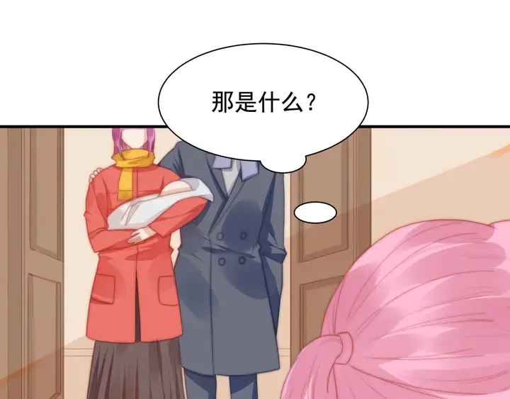第148话尾声 第27页