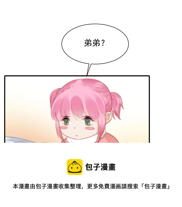 第148话尾声 第31页