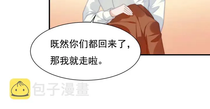第148话尾声 第34页