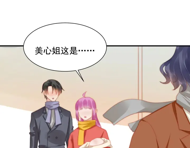 第148话尾声 第39页