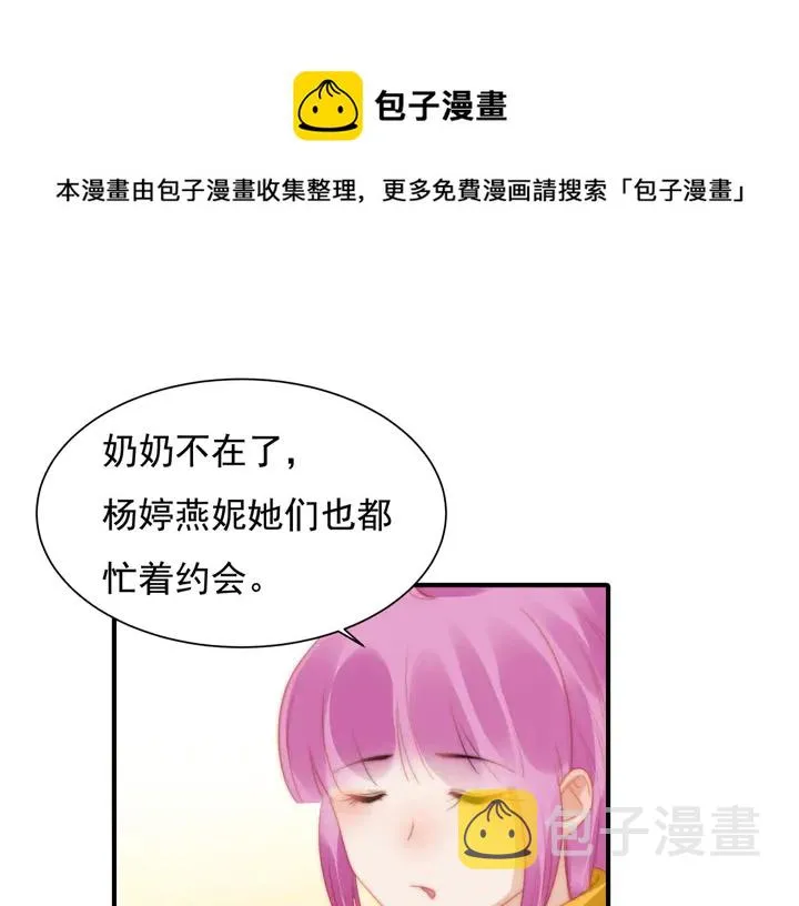 第148话尾声 第41页
