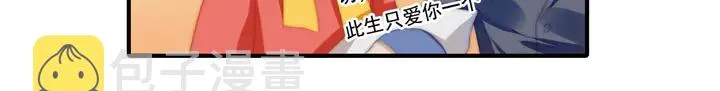 第148话尾声 第44页