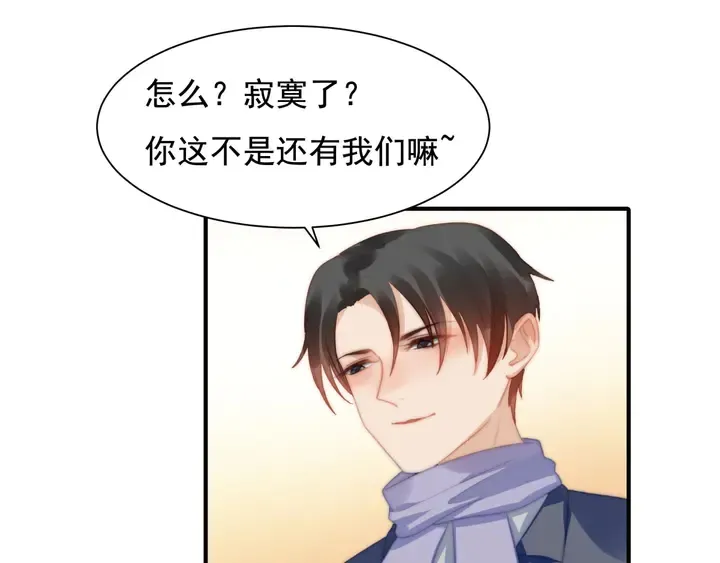 第148话尾声 第45页