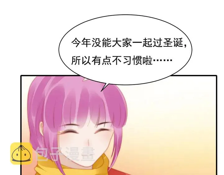第148话尾声 第47页