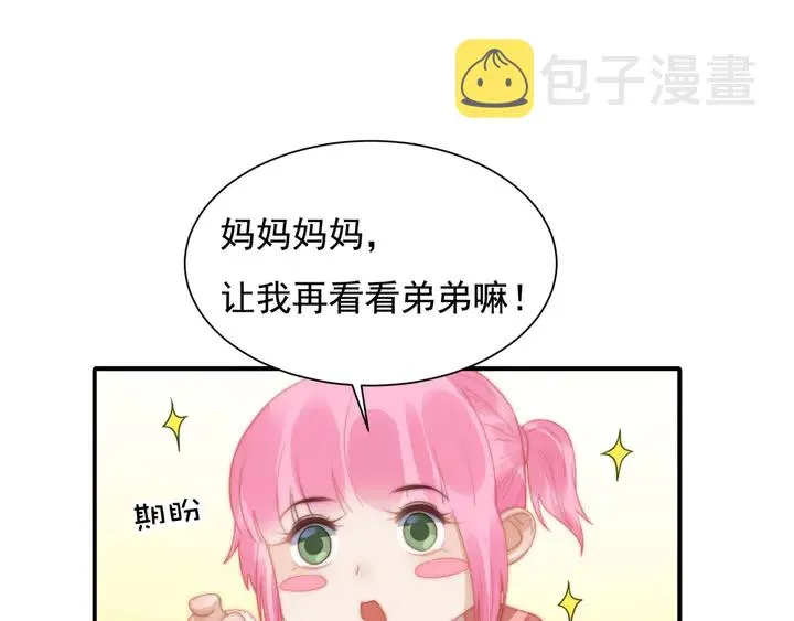 第148话尾声 第49页
