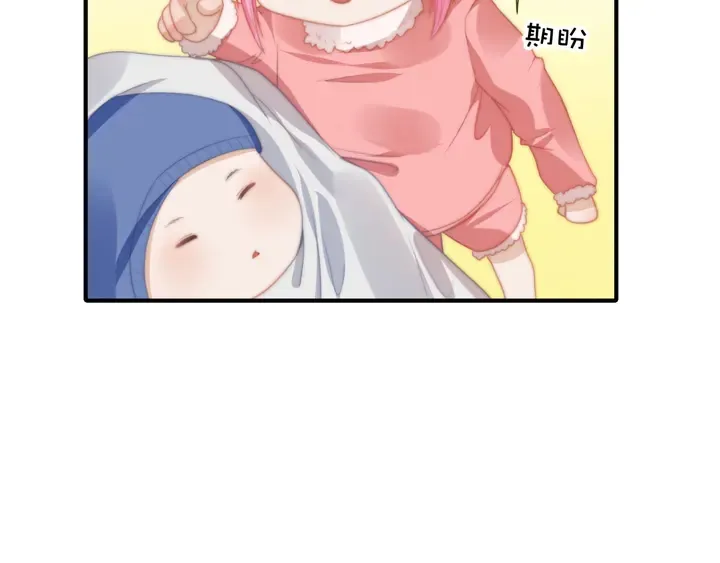 第148话尾声 第50页