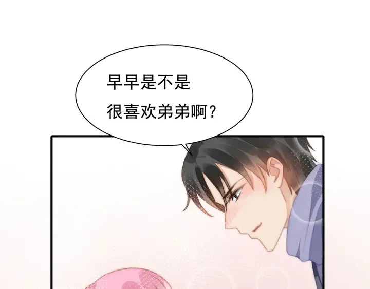 第148话尾声 第52页