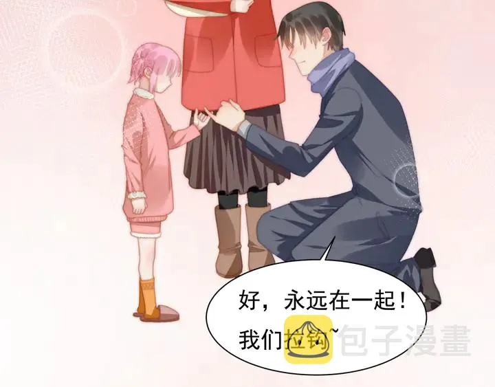 第148话尾声 第55页
