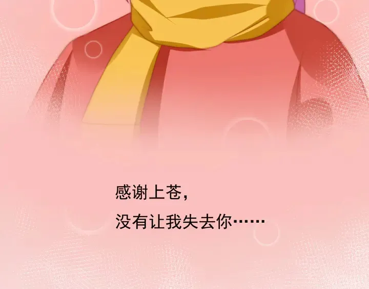 第148话尾声 第58页