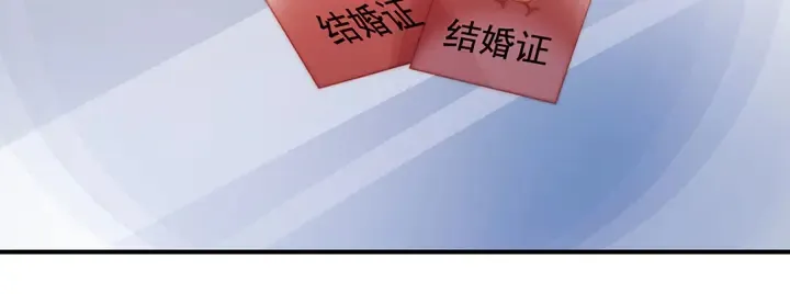 第146话试婚纱 第4页