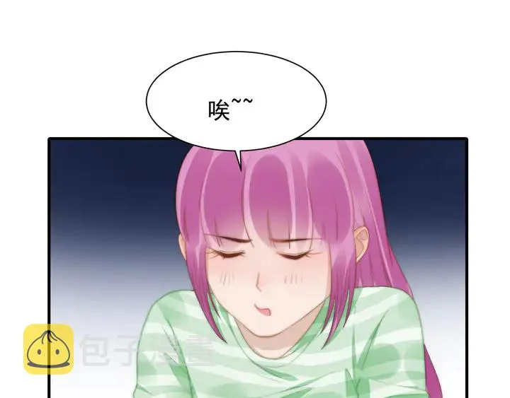 第146话试婚纱 第5页
