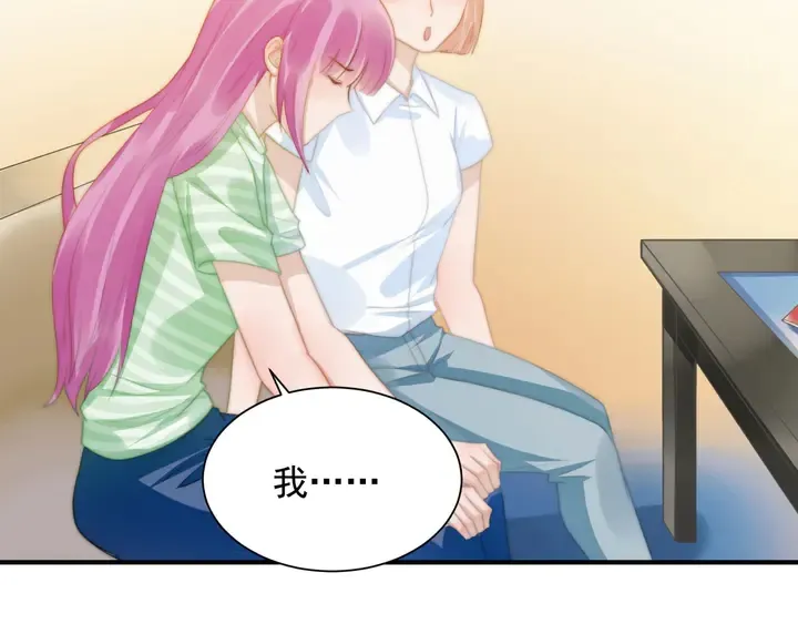 第146话试婚纱 第8页