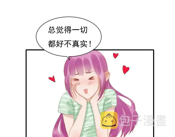 第146话试婚纱 第10页