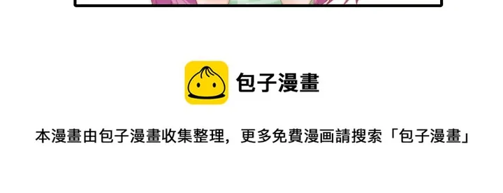 第146话试婚纱 第11页