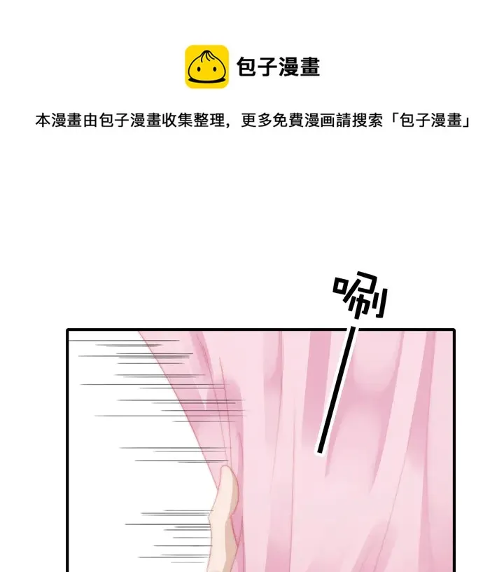 第146话试婚纱 第41页
