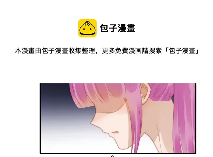 第146话试婚纱 第61页