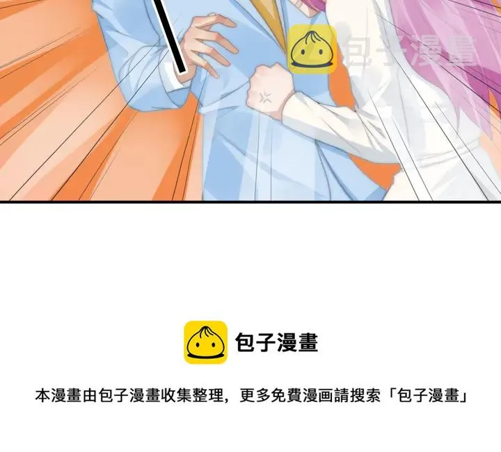 第146话试婚纱 第63页