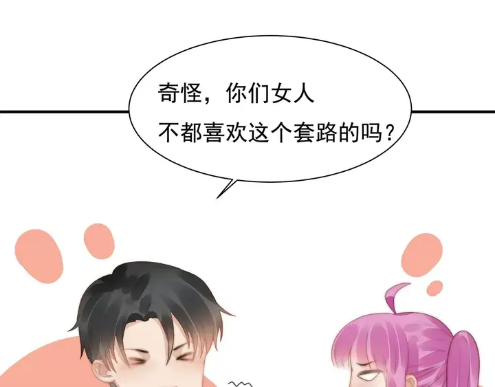 第147受伤 第5页