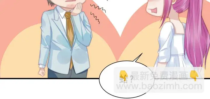 第147受伤 第6页